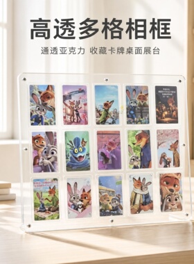 亚克力3寸拍立得小卡展示相框