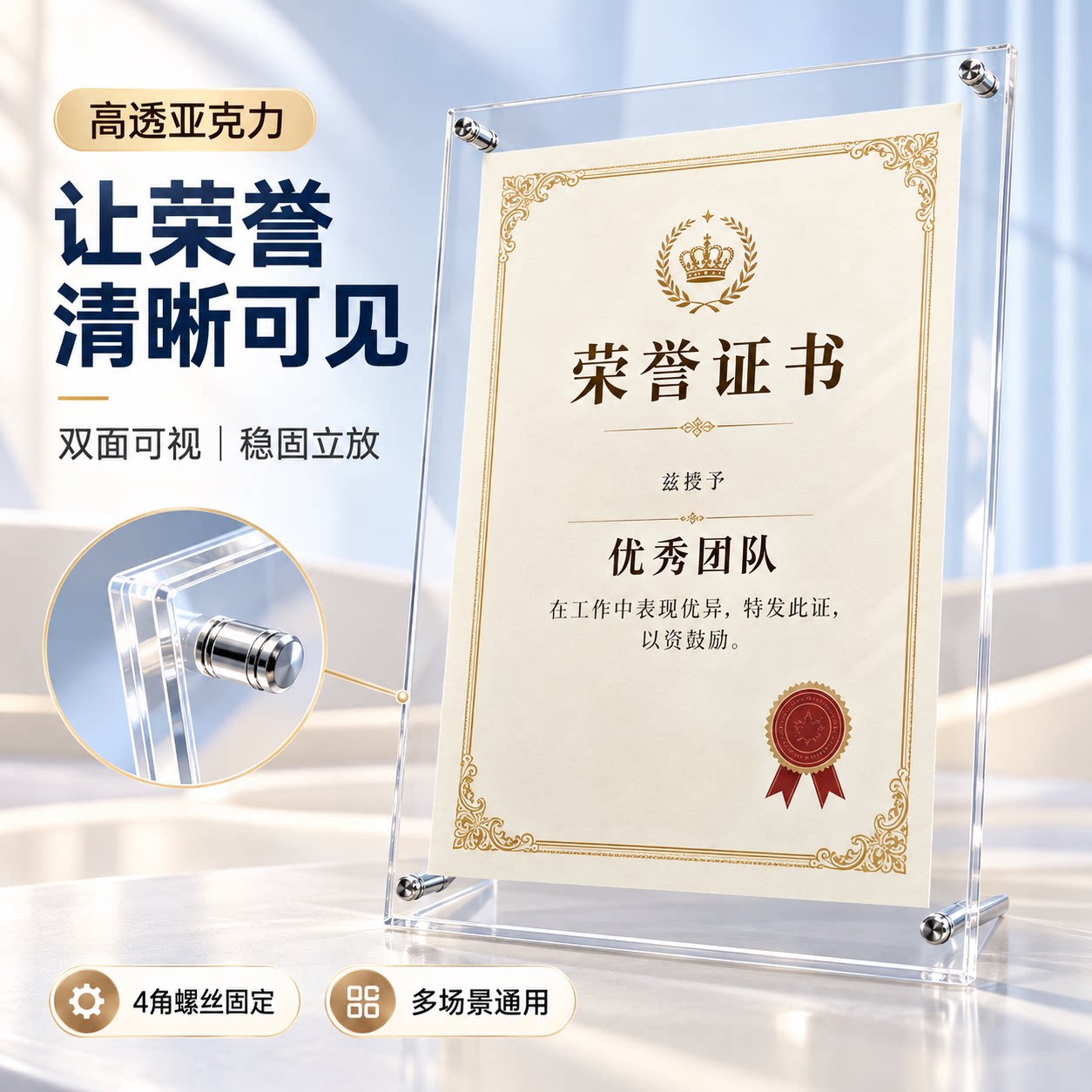 亚克力透明相框6寸A3/A4定制