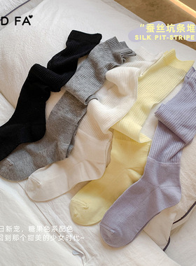 GOOD FA 2025春夏 凉凉薄透蚕丝坑条小腿堆堆袜 25087