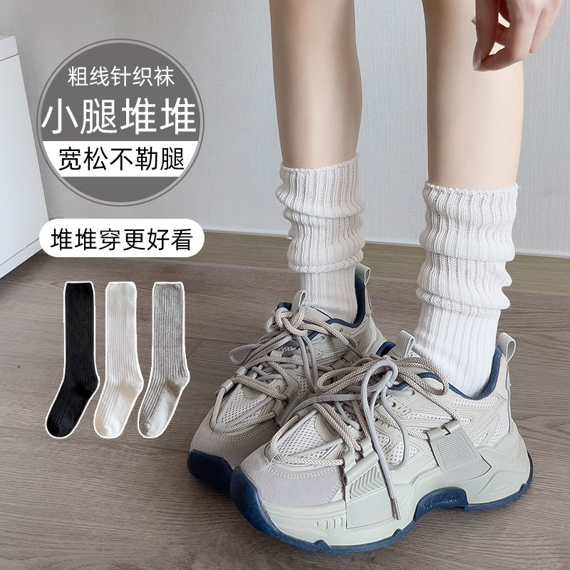 白色小腿袜女春秋防臭吸汗堆堆袜长筒袜