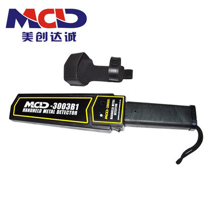 美创达诚手持金属探测仪器MCD-3003B1车站学校工厂手机探测器安检