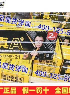 超威电瓶6-DZF-20更新为6-DFM-21电动车 两轮三轮车12V21AH蓄电池