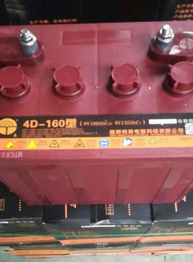 明泰4D160150AH高尔夫球车铅酸