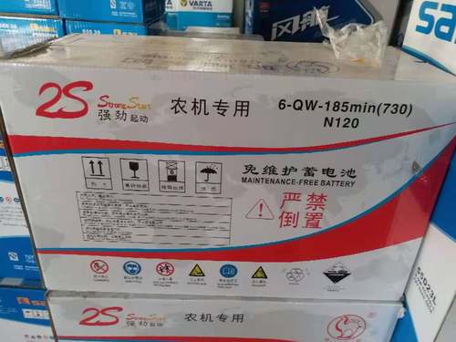 6-QW-185min(730)N120骆驼电瓶