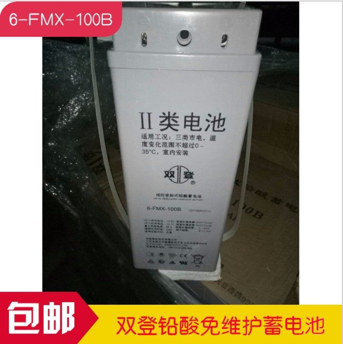 双登蓄电池6-FMX-100B 双登狭长型蓄电池12V100AH室外基站|msdalam kategori Aksesori Digital 3C, Aksesori telefon bimbit, pemegang telefon/pemegang telefon bimbit - dari Buy2taobao.com untuk memberikan perkhidmatan ejen Taobao profesional membeli