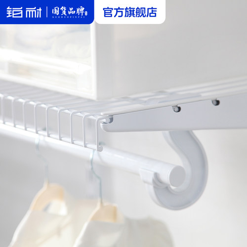 铂耐步入式l型储物间全屋定制