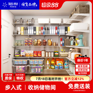 铂耐800库储物间墙上置物架多层收纳架家用货物陈列架收纳家用