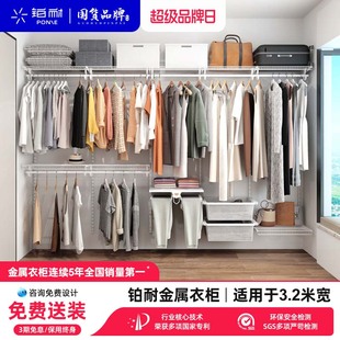 铂耐金属衣帽架砌墙衣柜衣帽间简易置物架步入式 环保0甲醛3.2米