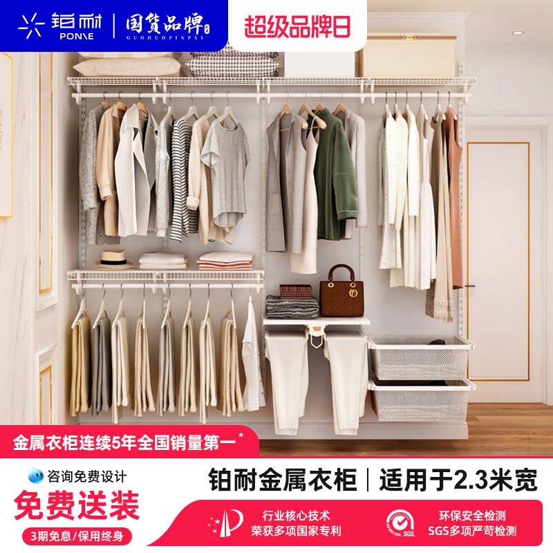 铂耐全屋定制整体衣帽间衣柜