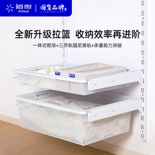 铂耐金属衣柜拉篮抽屉式家用分层抽拉收纳篮静音阻尼衣橱衣物架