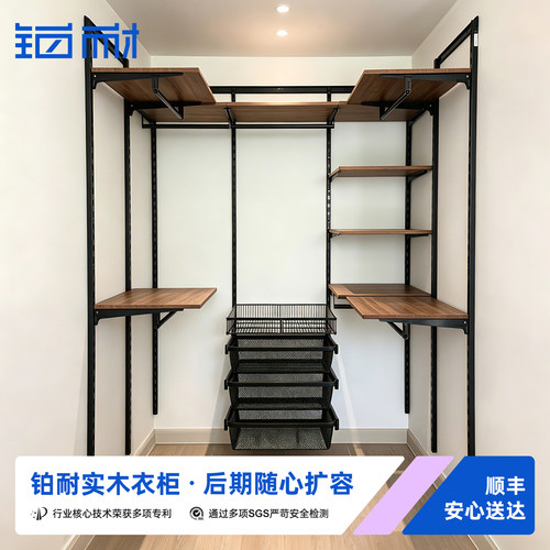 铂耐实木金属衣柜框架新型钢制衣帽间中古风不占地方的衣柜