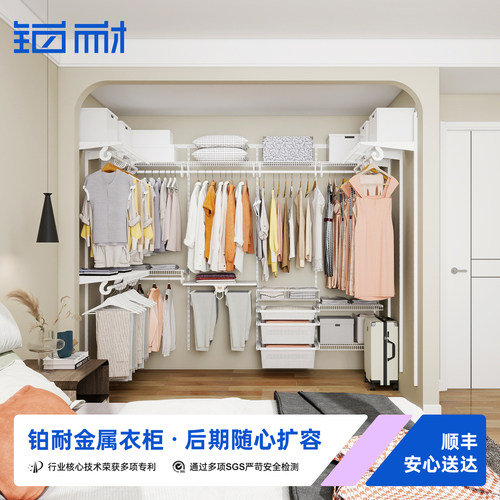 铂耐新型钢制金属衣柜