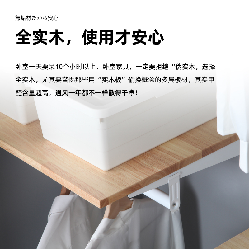 铂耐开放式衣帽间定制小户型整体组合砌墙简易衣橱2.4米实木衣柜