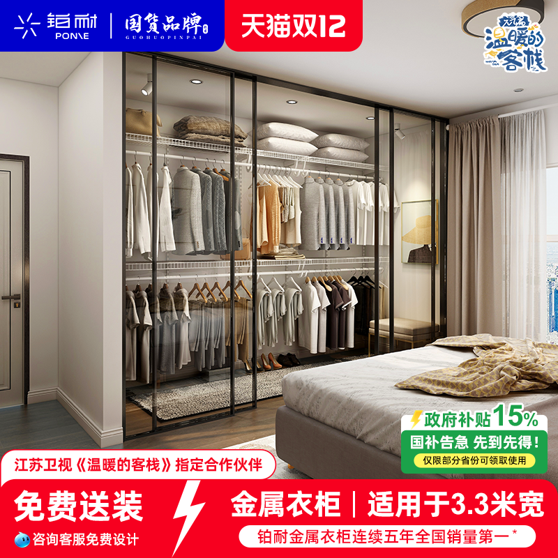 开放式整体小户型衣帽间