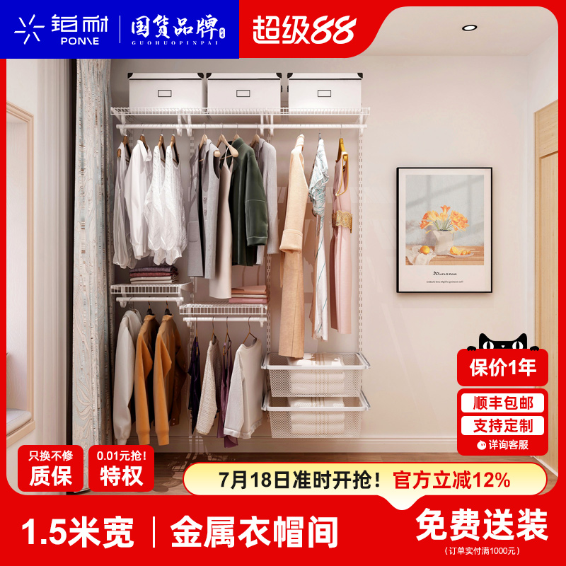 铂耐金属衣柜环保零甲醛