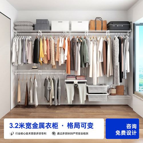 铂耐定制环保金属衣帽间3.2m