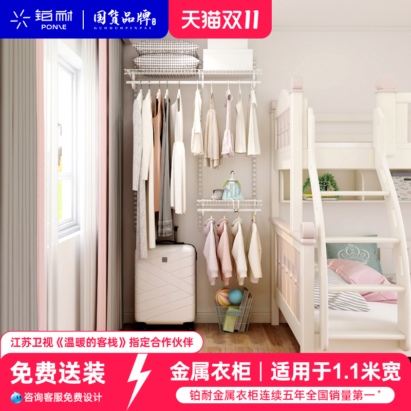小户型衣帽间铂耐现代简约