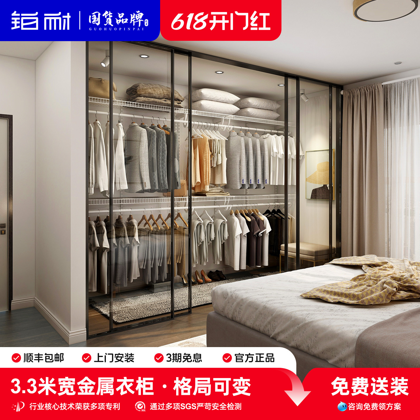 铂耐开放式衣帽间衣柜定制整体小户型设计图3.3米简易衣柜无门