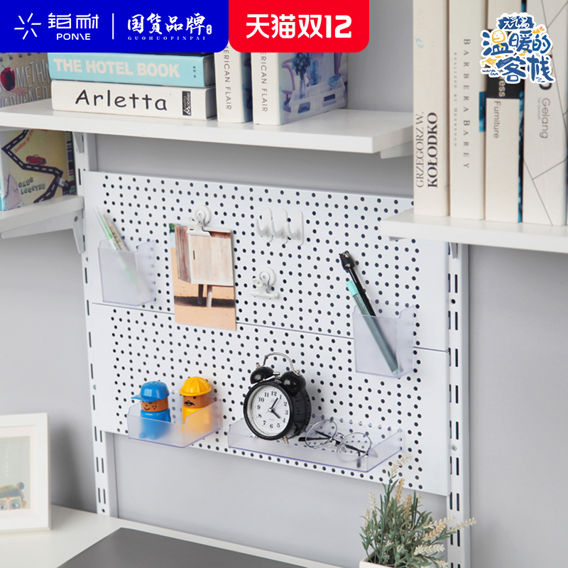 墙上洞洞板收纳厨房展示架