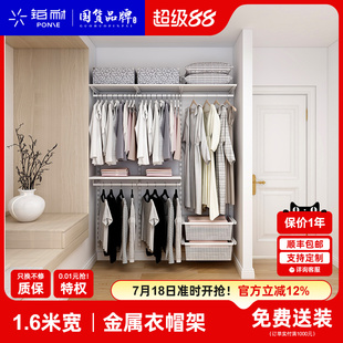 铂耐金属衣柜走入式衣帽间整体全屋定制家俱配件设计效果图1.6米