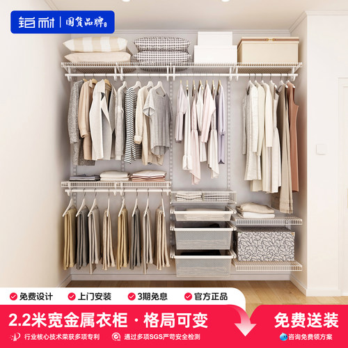 全屋步入式衣帽间铂耐家具
