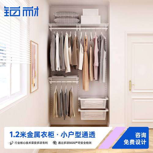 铂耐开放式衣帽间步入简易