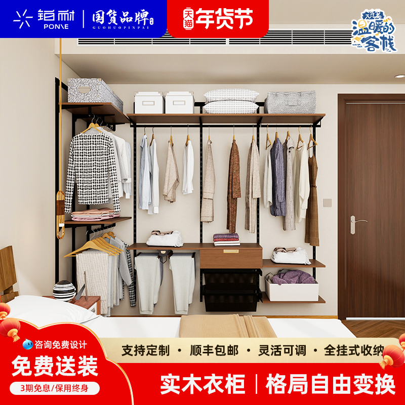 铂耐新型钢制衣柜小户型省空间金属衣柜卧室家用全钢架全挂式衣柜,全屋定制,定制走入式衣柜,淘宝优惠券,粉丝福利购,淘宝优惠卷