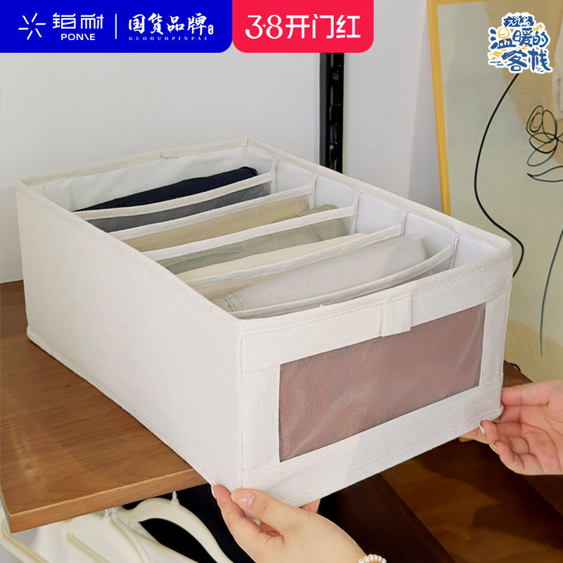 铂耐分层棉麻收纳盒衣服衣柜家用布艺抽屉式裤子内衣分格储物盒子