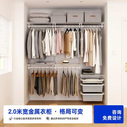 铂耐步入式衣帽间金属衣柜子组合