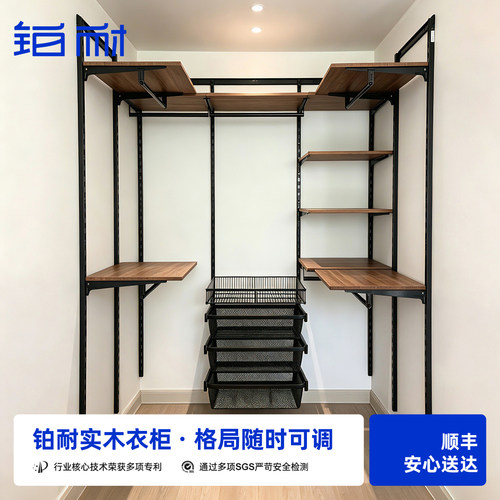 铂耐实木金属衣柜框架新型钢制衣帽间中古风不占地方的衣柜
