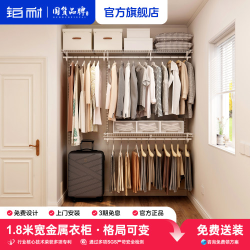 铂耐现代简约成人金属衣柜