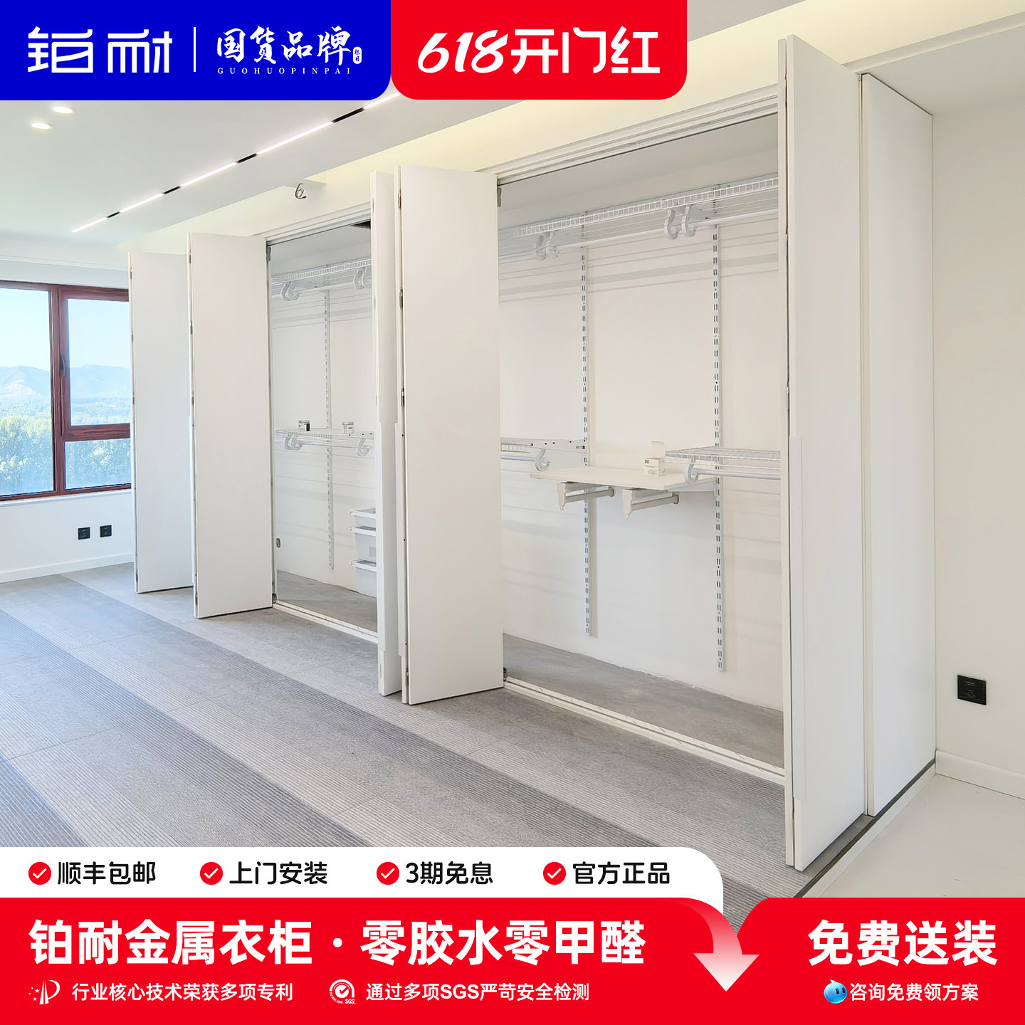 铂耐金属衣柜卧室家用全钢架环保零甲醛简易组装衣柜折叠门隔断门