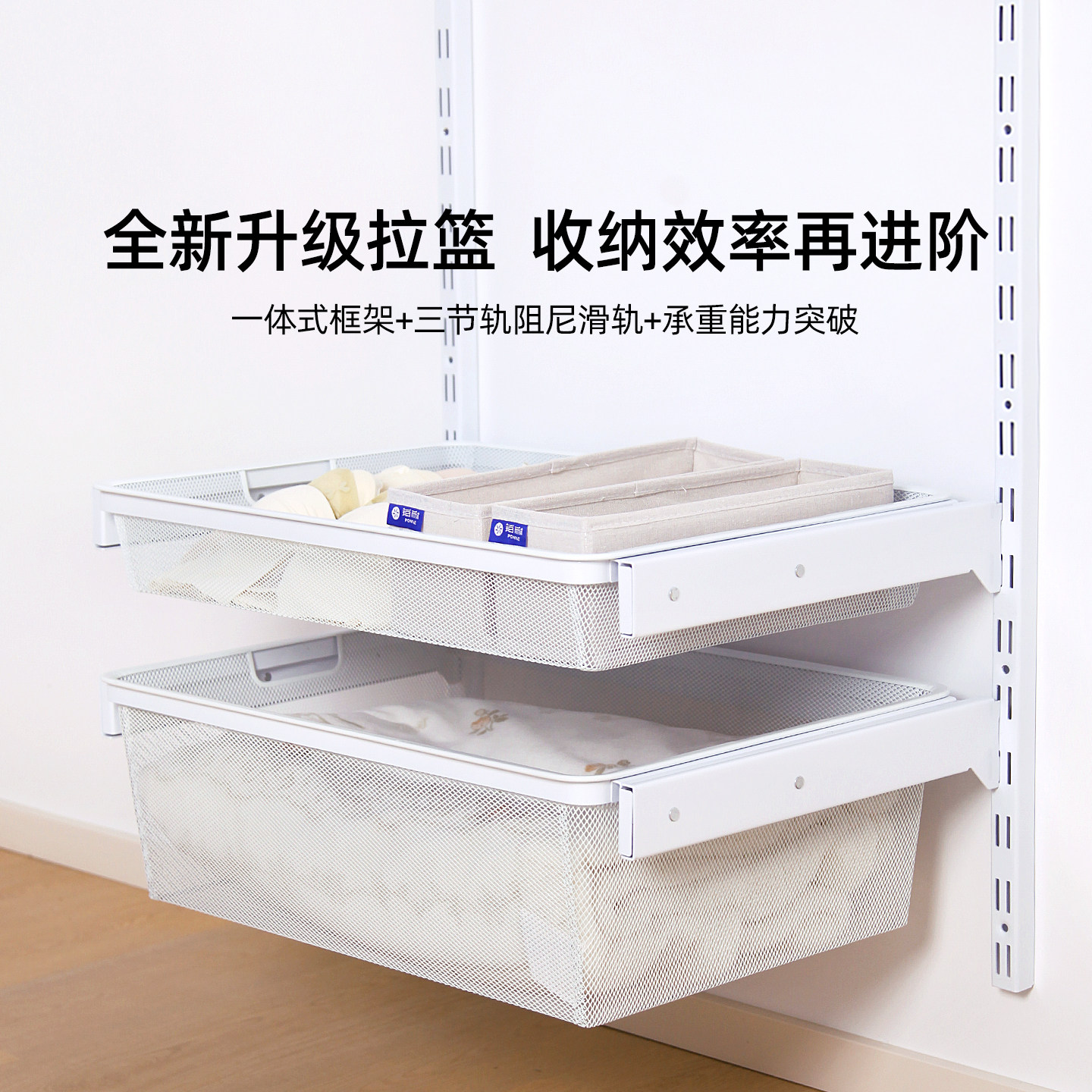 铂耐金属衣柜拉篮抽屉式家用分层抽拉收纳篮静音阻尼衣橱衣物架图片