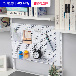 铂耐圆孔金属洞洞板置物架装 饰墙上隔板收纳墙展示架挂墙收纳盒