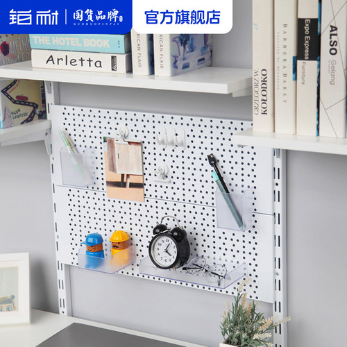 墙上洞洞板收纳厨房展示架