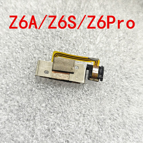 小天才电话手表Z6A/Z6SZ6PRO喇叭