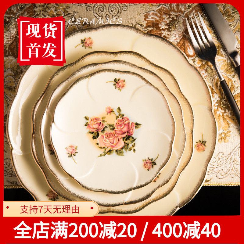 金玫瑰陶瓷骨碟平盘浅盘圆盘寿司甜点盘菜碟镀金边盘子精致耐高温