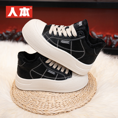 人本棉鞋厚绒增高高帮女款2025冬季新款雪地靴时尚百搭潮流休闲鞋