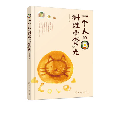 女性美容菜谱价格 女性美容菜谱图片 星期三