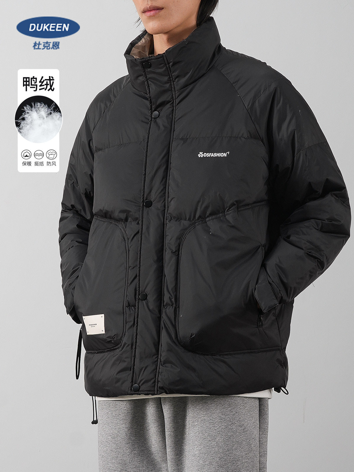 DUKEEN 화이트 덕 다운 스탠드 칼라 다운 재킷 남성 겨울 2023 남성용 새 따뜻한 빵 코트 워크 재킷 재킷