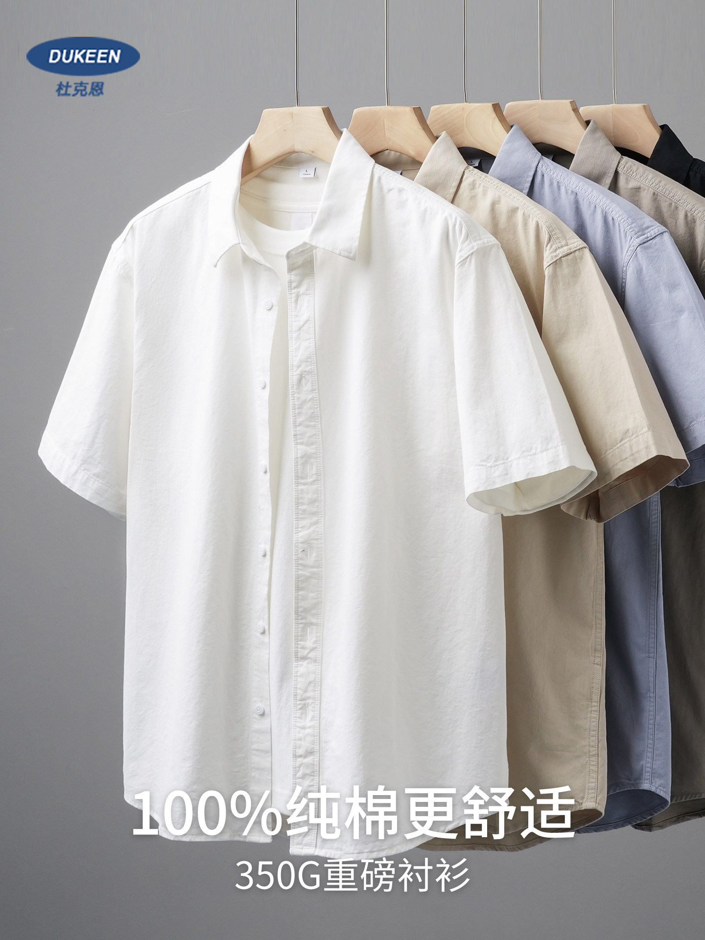 350G heavyweight pure cotton shirt for men, short-sleeve summer high-end Japanese casual white shirt, loose fit