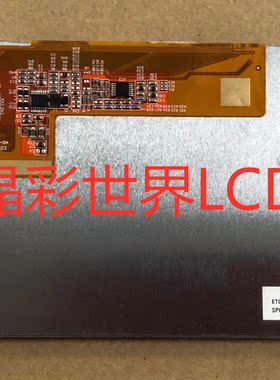 ET0570D6DM6 显示屏 厂家直销全新原厂原包现货，价格以咨询为准