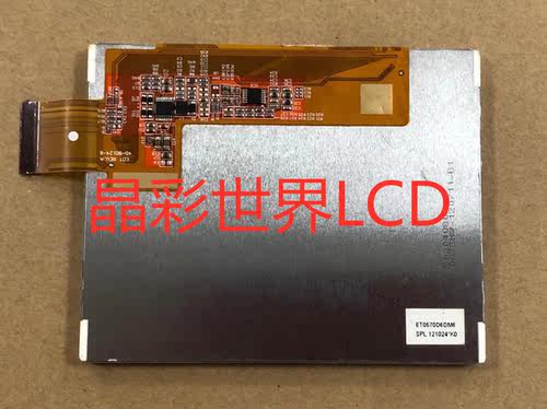 显示屏厂家直销全新原包现货