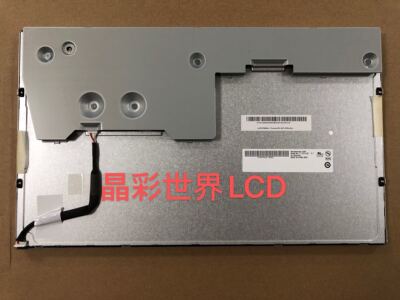 液晶友达液晶显示屏现货