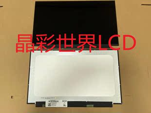 NV156FHM-N3D京东方液晶显示屏全新原厂原包现货，价格以咨询为准