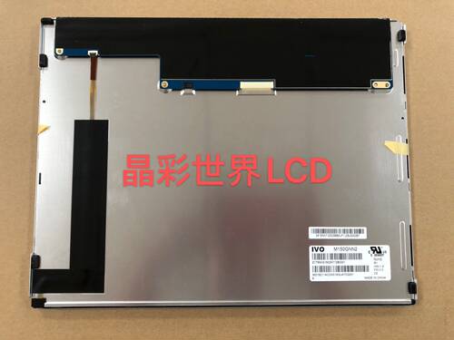 M150GNN2 M150GNN1 R1 原装原厂15寸液晶显示屏 价格以咨询为准