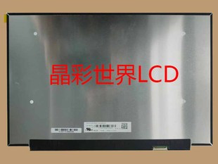 價格以咨詢?yōu)闇?LM140GF2L01京東方液晶顯示屏全新原廠原包現(xiàn)貨