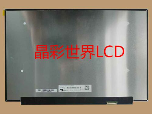 LM140GF2L01京东方液晶显示屏全新原厂原包现货，价格以咨询为准