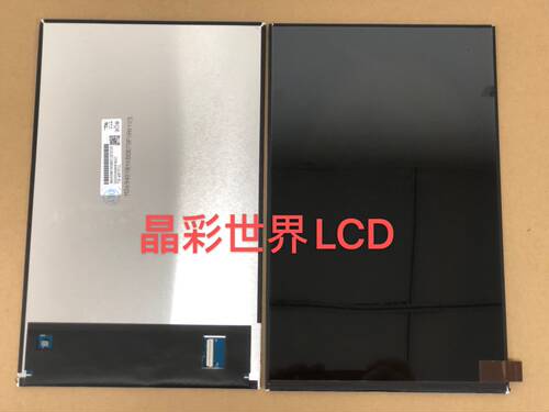 原厂10.1寸液晶显示屏
