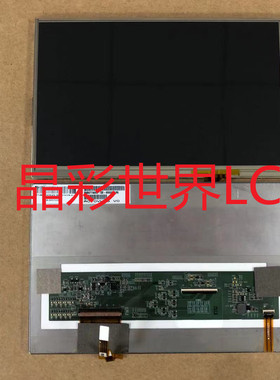 A070VW05 V0 友达液晶显示屏 全新原厂原包现货，价格以咨询为准